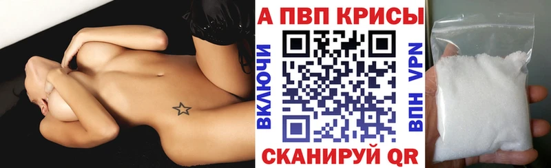 Какие есть наркотики Сокол МАРИХУАНА APVP Гашиш Метамфетамин Меф