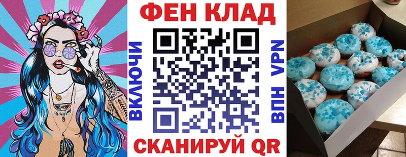 ОМГ ОМГ tor  Сокол  АМФЕТАМИН VHQ 