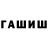 Метамфетамин Methamphetamine Seven Fedo
