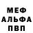 КЕТАМИН VHQ eduard dryl