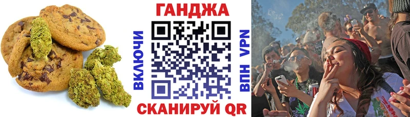 Cannafood конопля Сокол