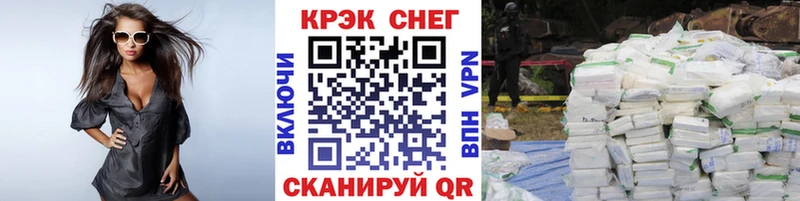 Кокаин 98% Сокол