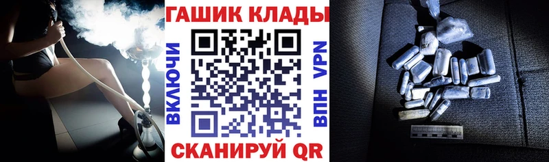 ГАШ Premium  где продают   blacksprut зеркало  Сокол 