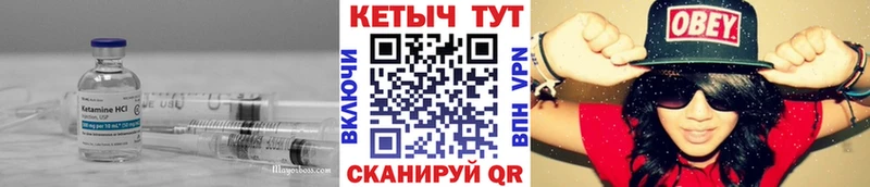 Кетамин ketamine  Сокол 
