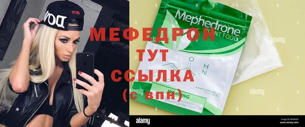 ALPHA PVP Абдулино