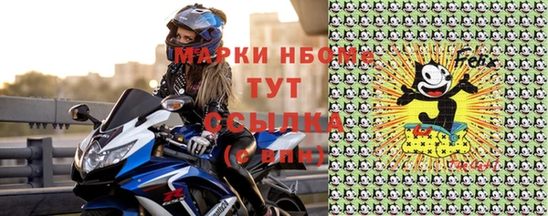 дистиллят марихуана Алексин