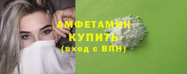 кокаин премиум Алексеевка