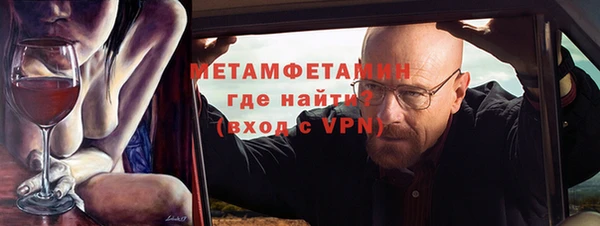 ALPHA PVP Абдулино