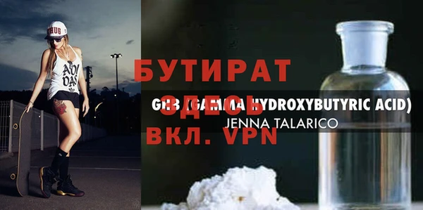 ALPHA PVP Абдулино