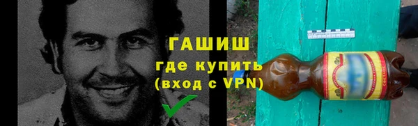 дистиллят марихуана Алексин