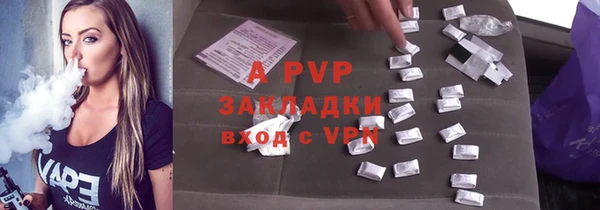 ALPHA PVP Абдулино
