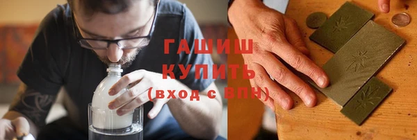 кокаин премиум Алексеевка