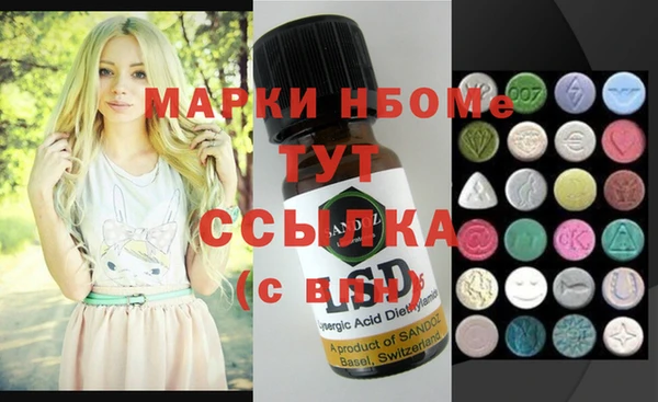 кокаин премиум Алексеевка