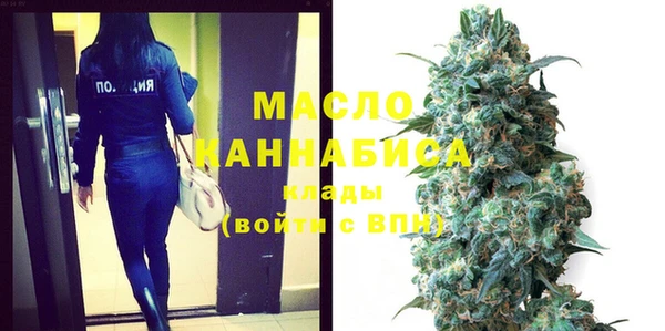 дистиллят марихуана Алексин