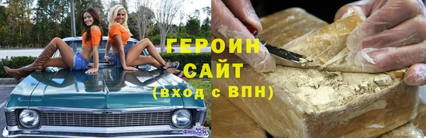 ALPHA PVP Абдулино