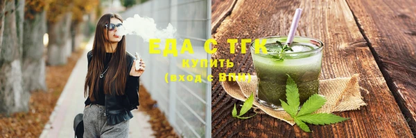 кокаин премиум Алексеевка