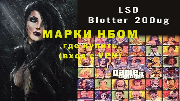 дистиллят марихуана Алексин