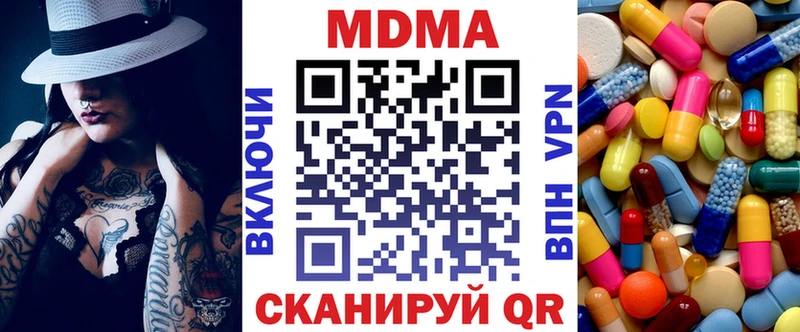 гидра онион  Сокол  МДМА Molly 