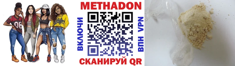 Метадон мёд  Сокол 