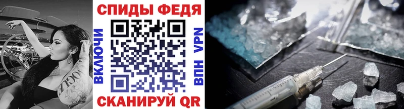 Метамфетамин кристалл  Сокол 